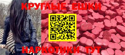метамфетамин Гай