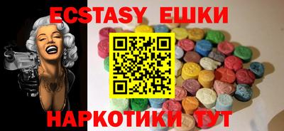 амф Гатчина