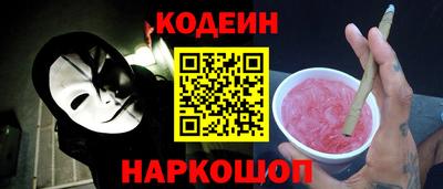 метамфетамин Гай