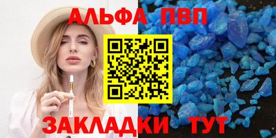 амф Гатчина