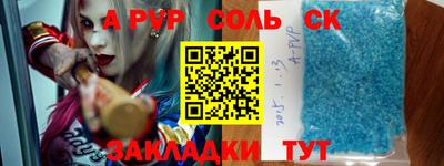 мет Гагарин