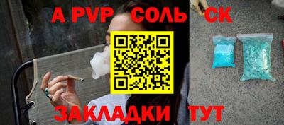 мет Гагарин