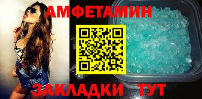 амф Гатчина