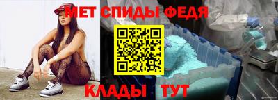 метамфетамин Гай
