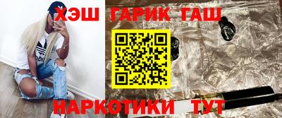 метамфетамин Гай