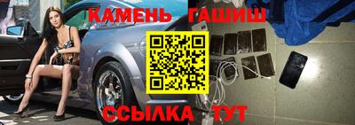 метамфетамин Гай