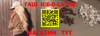 метамфетамин Гай