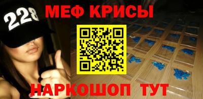 метамфетамин Гай