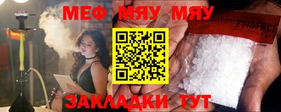 метамфетамин Гай