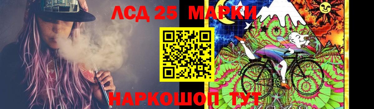 LSD-25 экстази кислота Печора