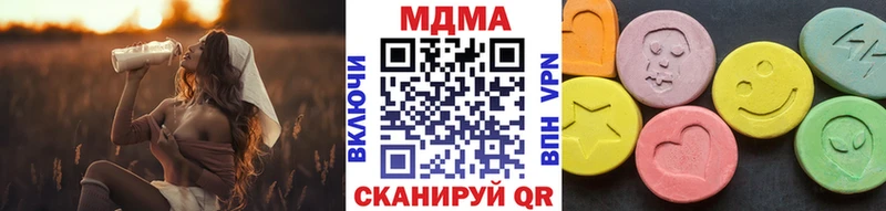 площадка официальный сайт  Печора  МДМА молли 