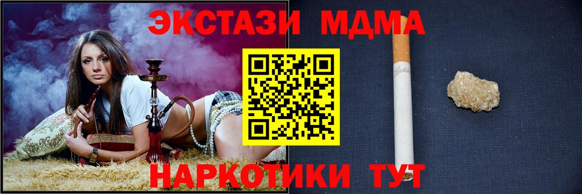 МДМА молли Печора