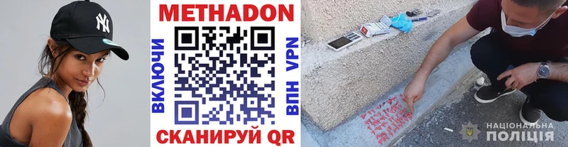 МЕТАДОН VHQ  как найти закладки  ссылка на мегу ссылка  Печора 