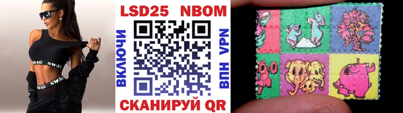 купить наркотики цена  Печора  Марки NBOMe 1500мкг 
