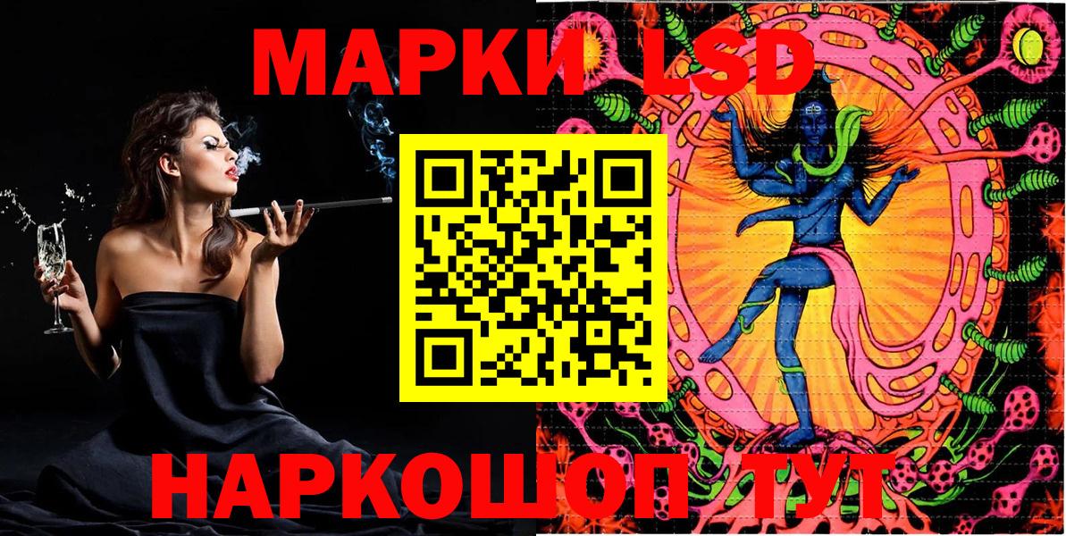 Марки 25I-NBOMe 1,8мг Печора