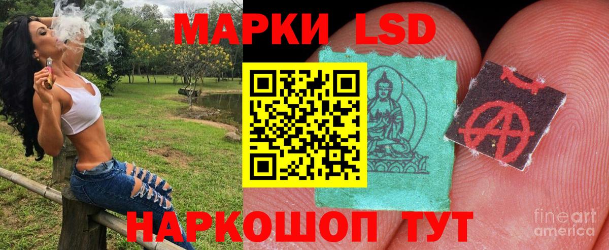 Наркотические марки 1,8мг  Наркотические марки 1,8мг  Печора  Вход с VPN 