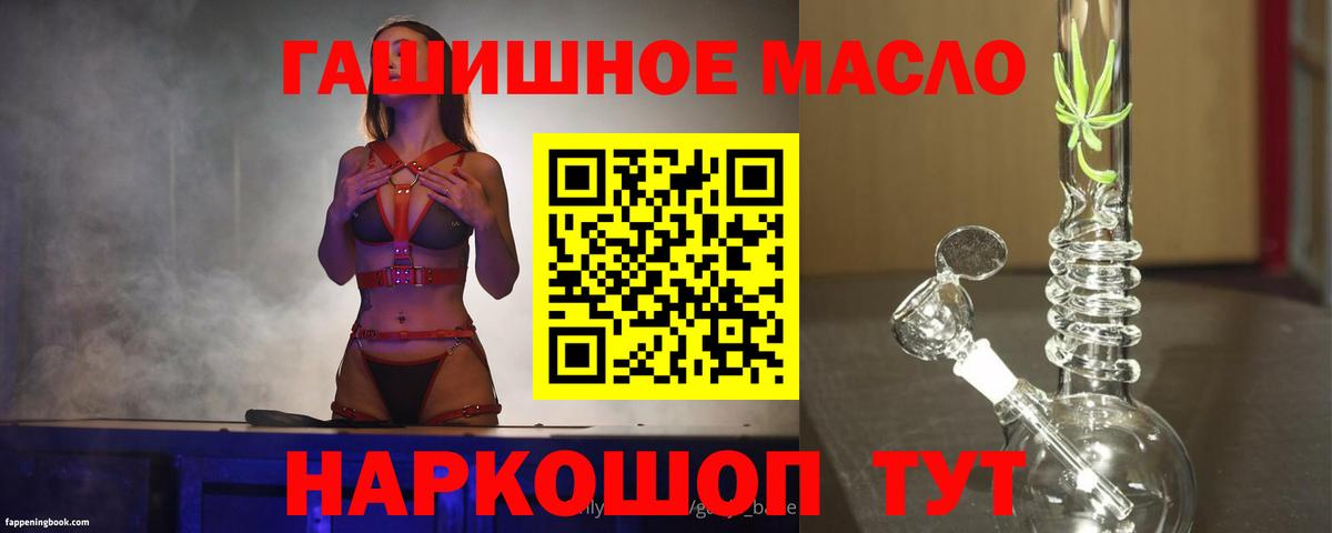 Печора  Дистиллят ТГК вейп  Вход с VPN 