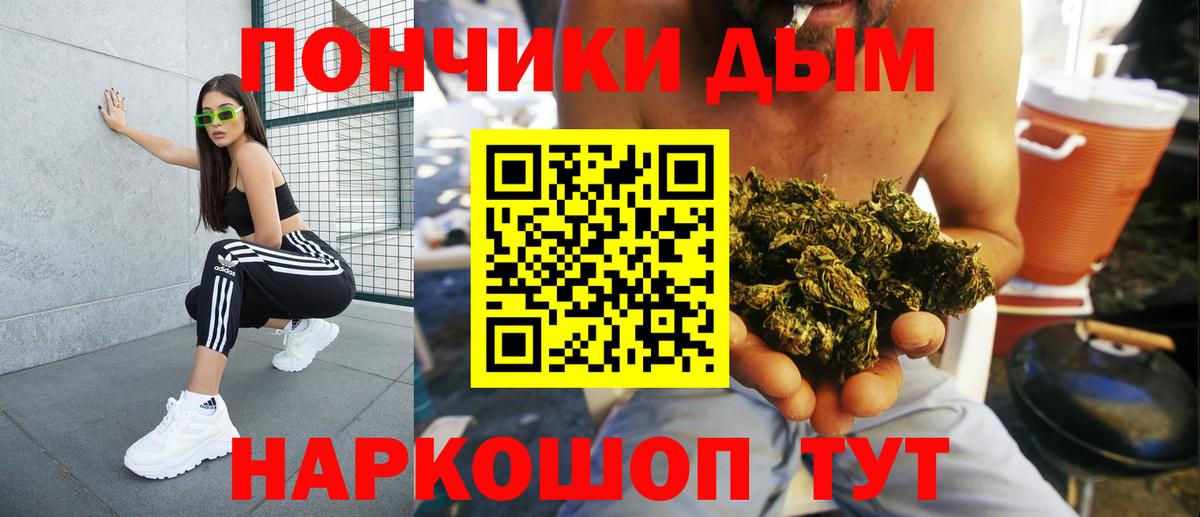 Марихуана план  Бошки Шишки White Widow  Вход с VPN  Печора  Марихуана AK-47 